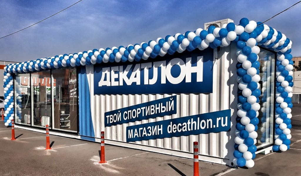 Фотография салона Декатлон