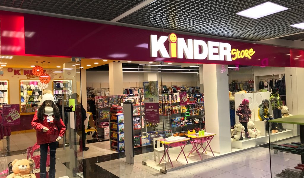 Фотография салона Kinder Store