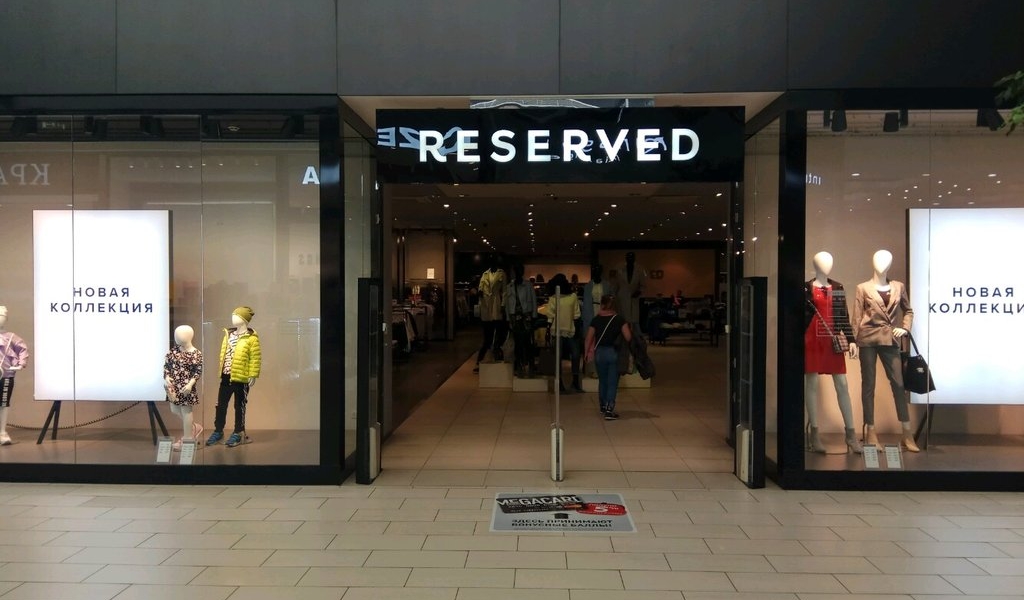 Фотография салона Reserved