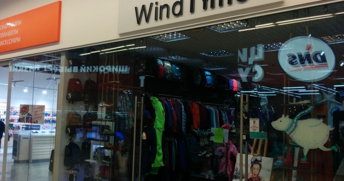 Фотография салона WindTime