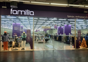 Магазин Familia, где можно купить Дубленки в Люберцах