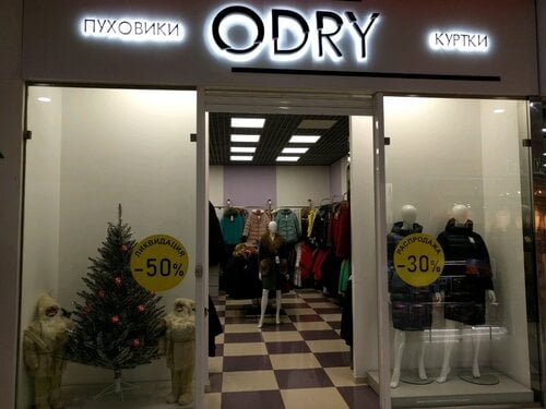 Фотография салона Karl & Odry