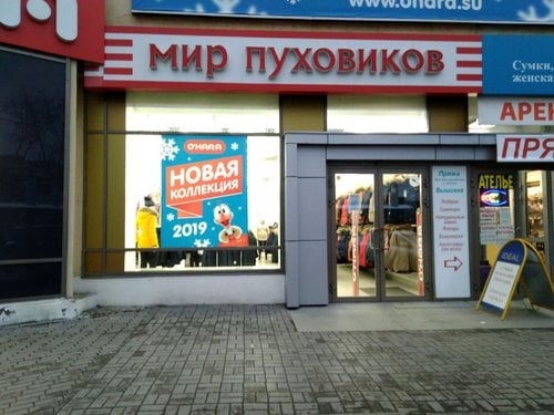 Фотография салона OHARA