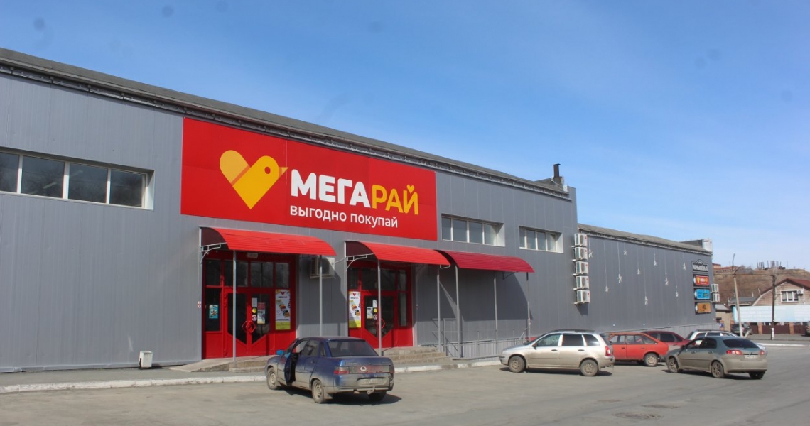 Фотография салона Мега рай