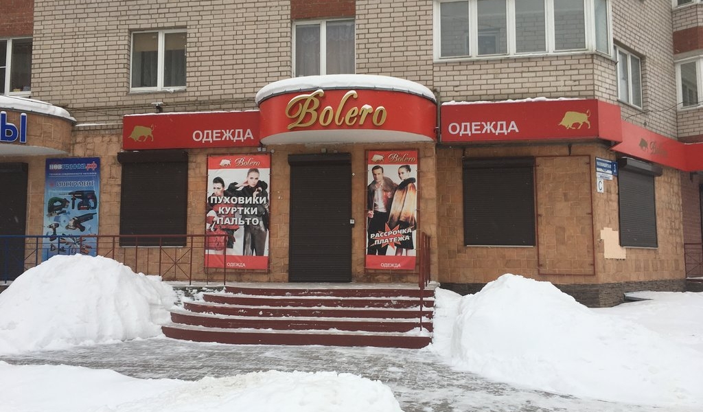 Фотография салона BOLERO
