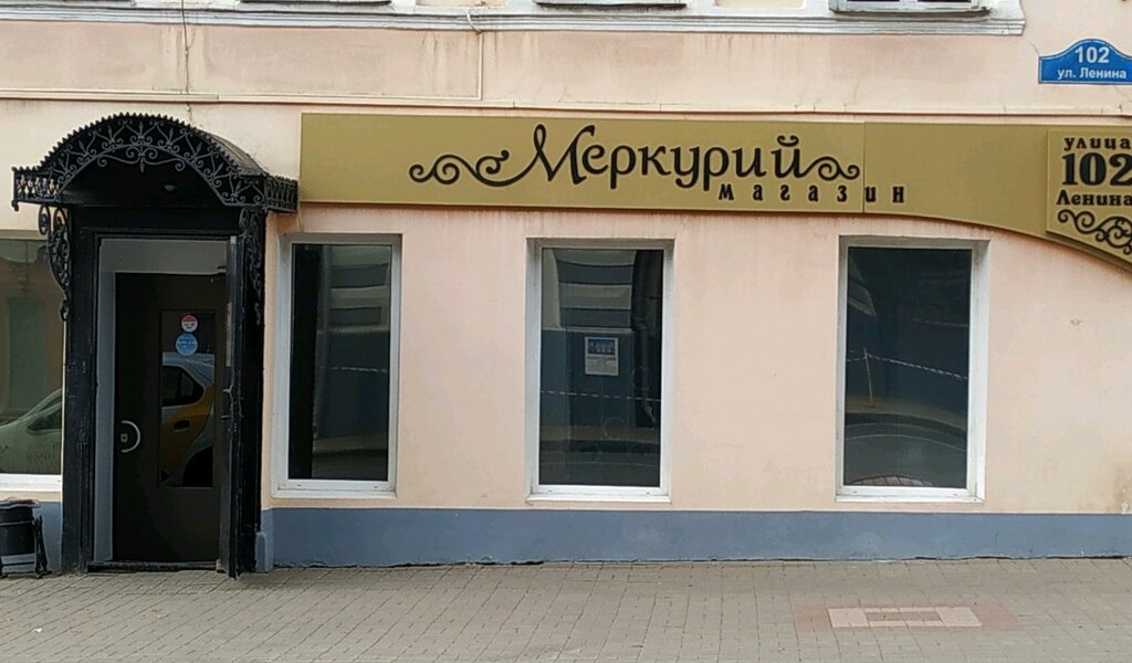 Фотография салона Меркурий