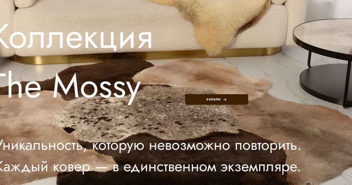 Фотография салона Меховая Компания Алия