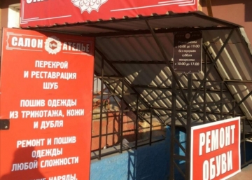 Магазин LoRa, где можно купить Плащи в Смоленске