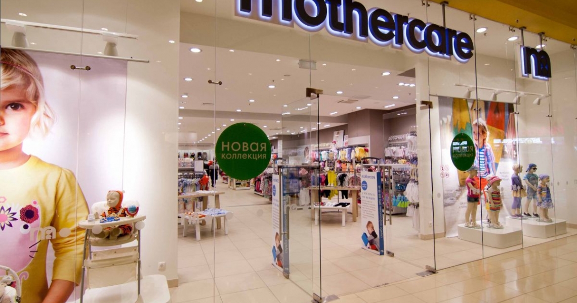 Фотография салона Mothercare в ТРЦ Аура