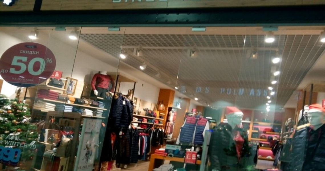 Фотография салона U.S.POLO ASSN в ТРК Центрум