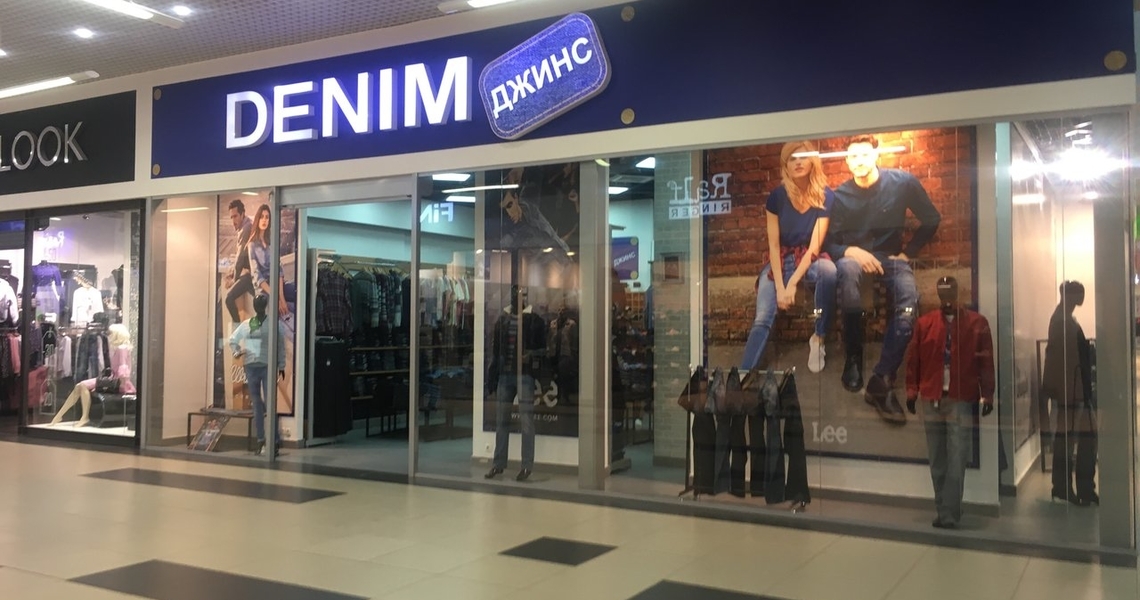 Фотография салона Denim