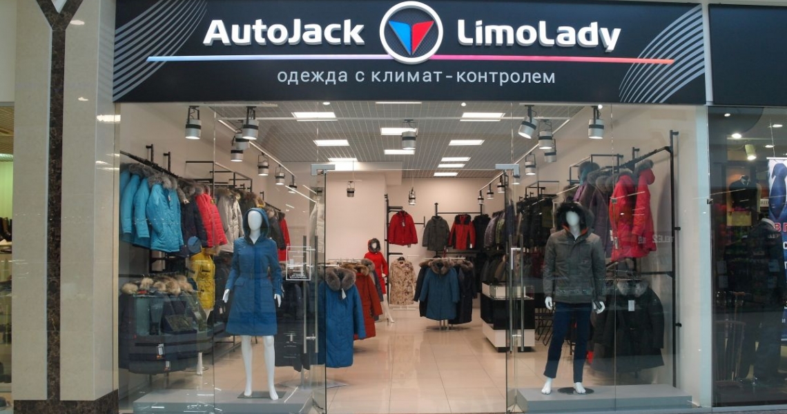 Фотография салона Autojack