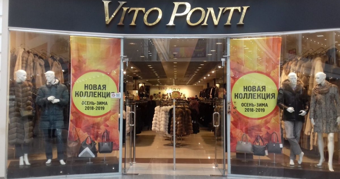 Фотография салона Vito Ponti