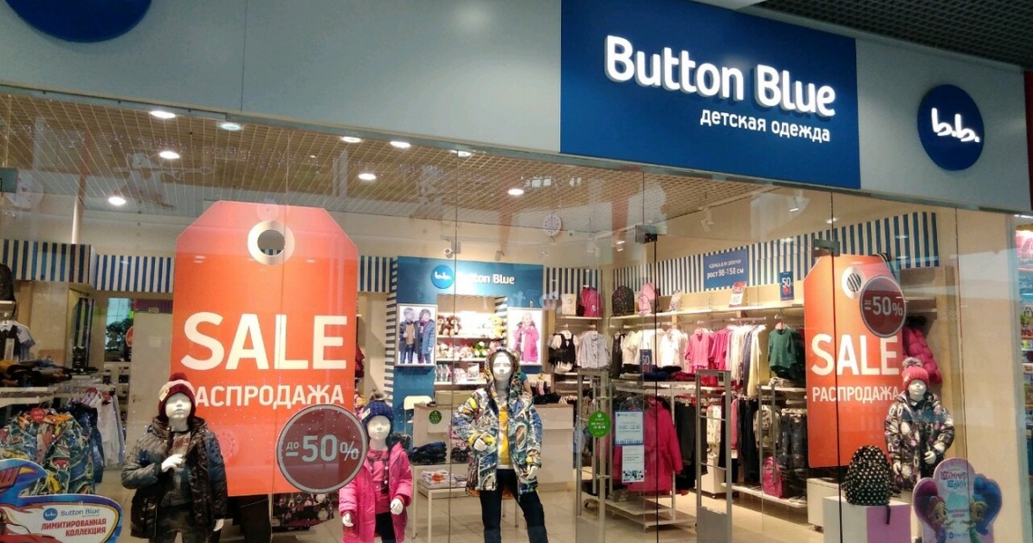 Фотография салона Button Blue
