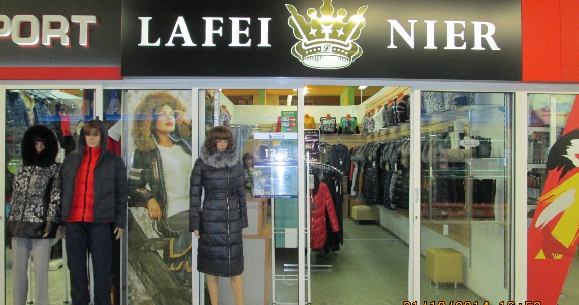 Фотография салона Lafei Nier