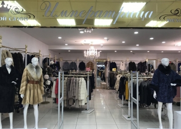 Магазин Императрица, где можно купить верхнюю одежду в Орле