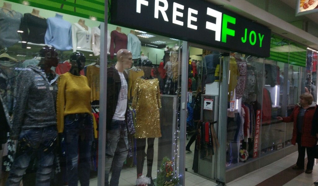 Фотография салона Free joy