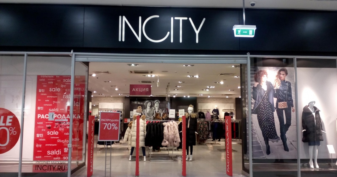 Фотография салона Incity