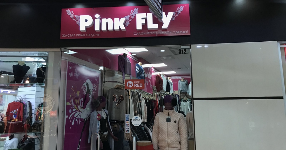 Фотография салона Pink Fly