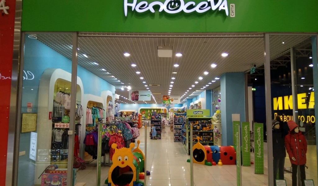 Фотография салона Непоседа Сити