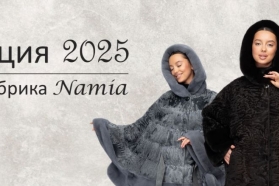 миниатюра фотографии салона Namia, меховая фабрика