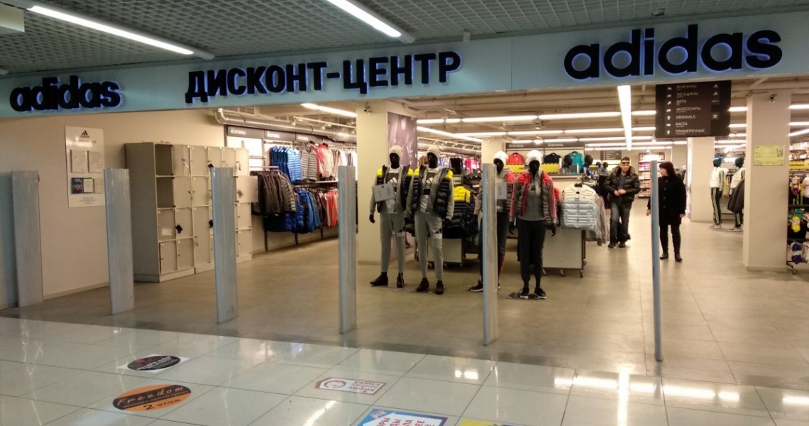 Фотография салона Adidas & Reebok Outlet