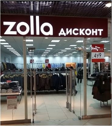 Фотография салона Zolla