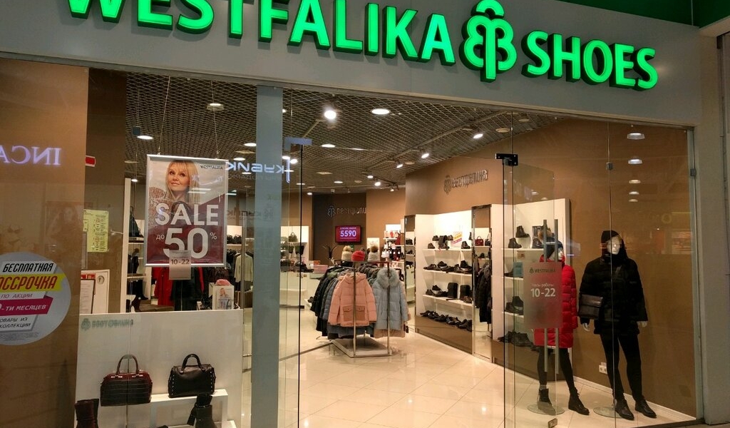 Фотография салона Westfalika