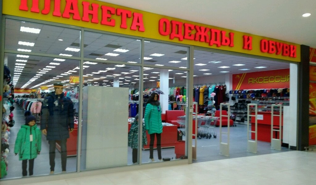 Фотография салона Планета Одежда Обувь на ул. Ливенская