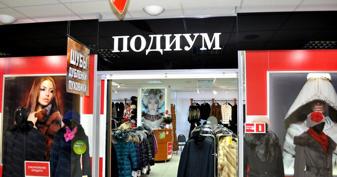 Фотография салона Podium