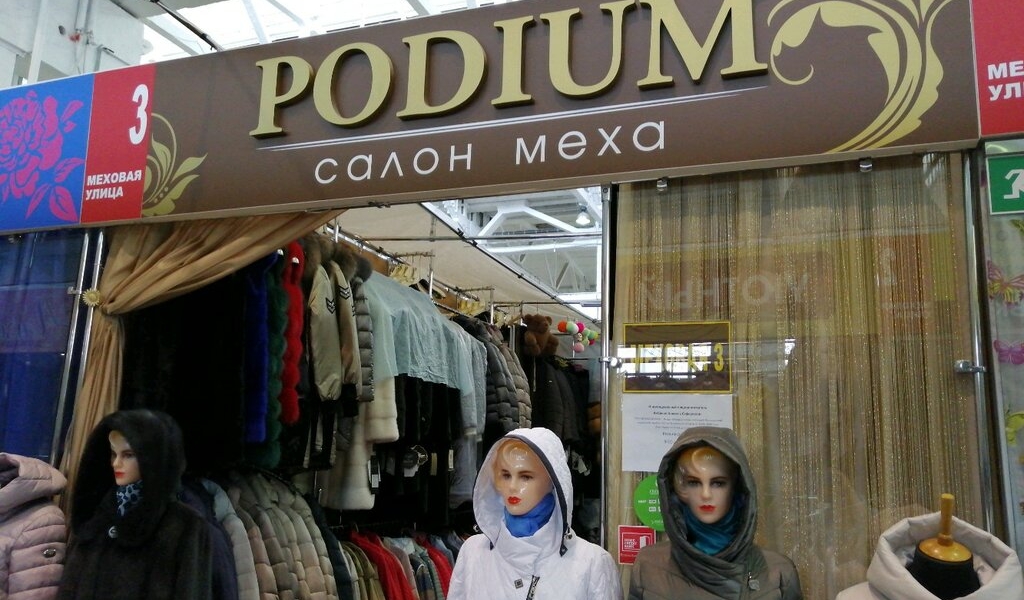 Фотография салона Podium style