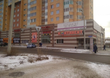 Магазин KERIMOFF, где можно купить Пуховики в Чите