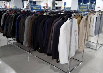 Магазин МЕГАХЕНД, где можно купить верхнюю одежду в Волгодонске