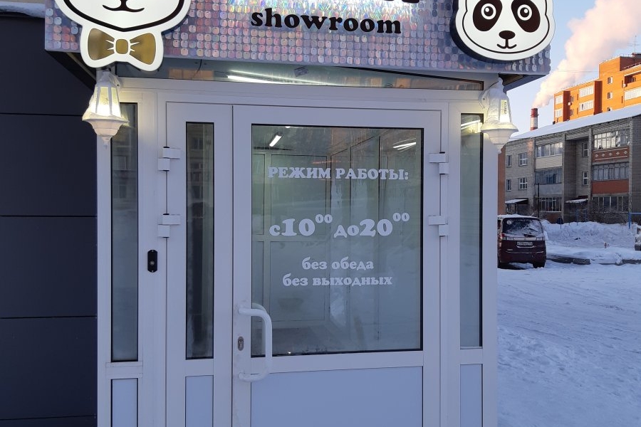 Фотография салона Panda showroom