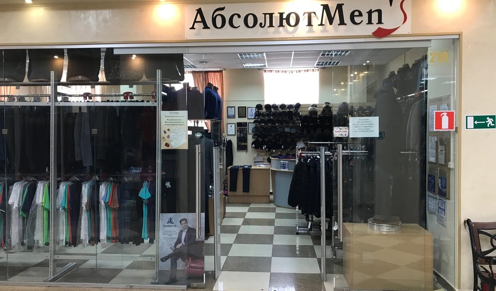 Фотография салона Абсолют Men`s