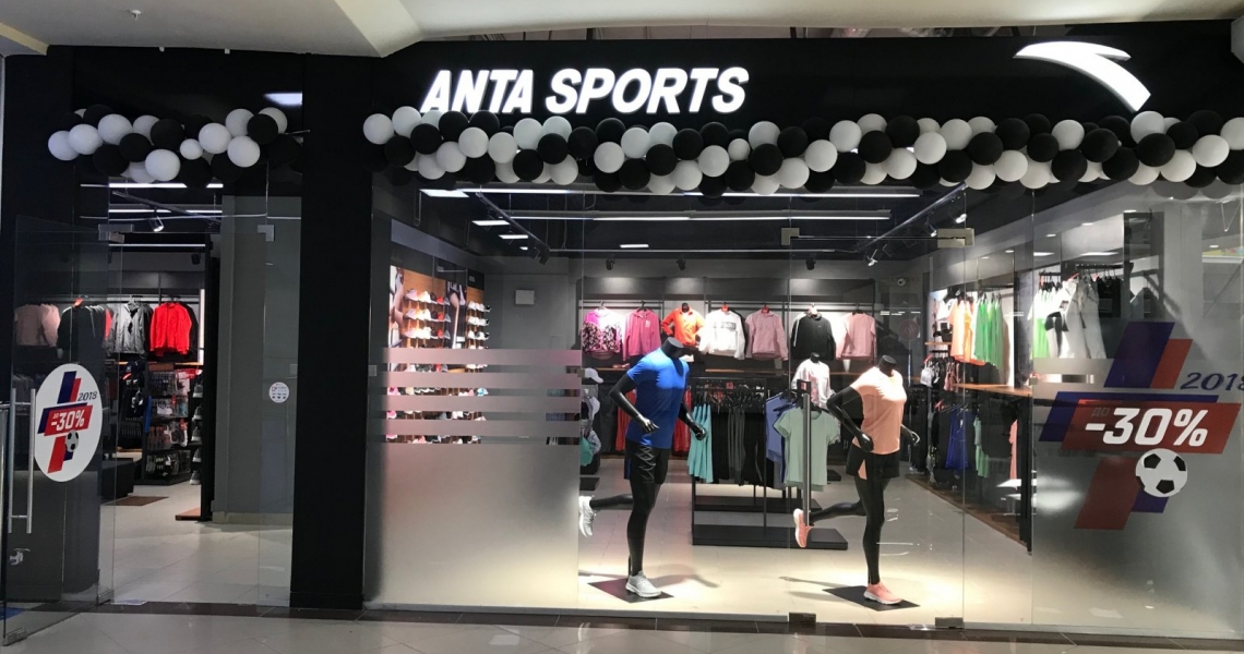 Фотография салона ANTA SPORTS