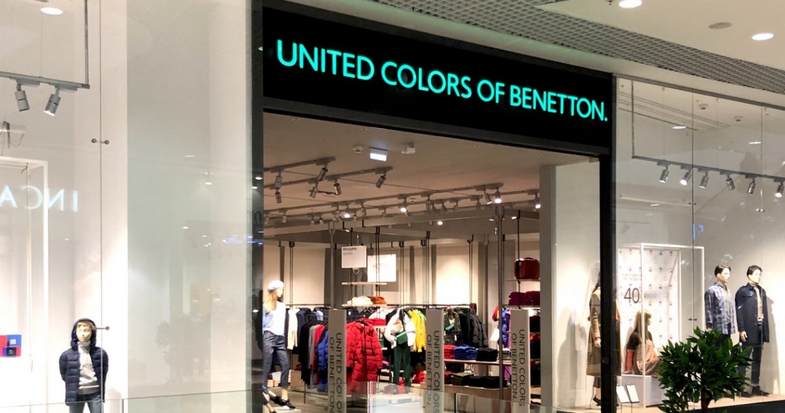 Фотография салона Benetton