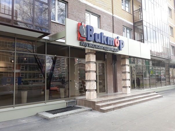 Фотография салона ВиктОр