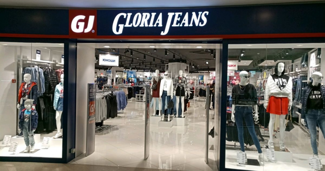 Фотография салона Gloria Jeans