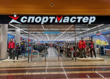 Магазин Спортмастер, где можно купить Пальто в Балаково