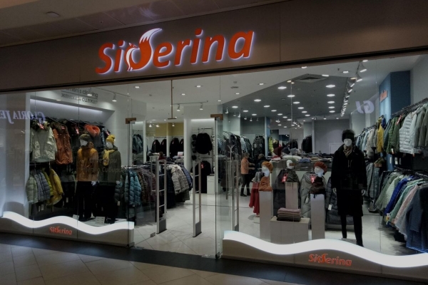 Магазин Сиберина ТЦ Планета в Новокузнецке - Официальный сайт