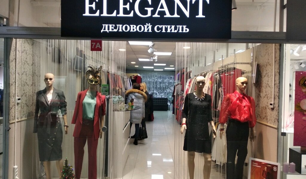 Фотография салона ELEGANT