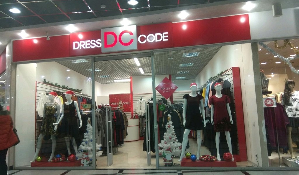 Фотография салона Dress Code