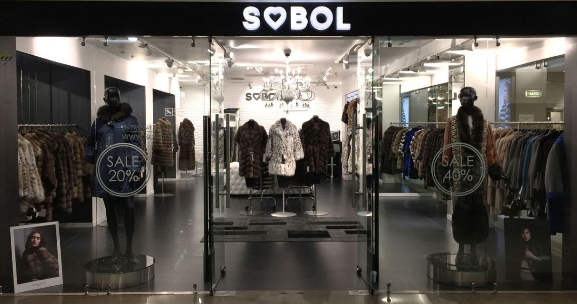 Фотография салона  Sobol элитный меховой салон 