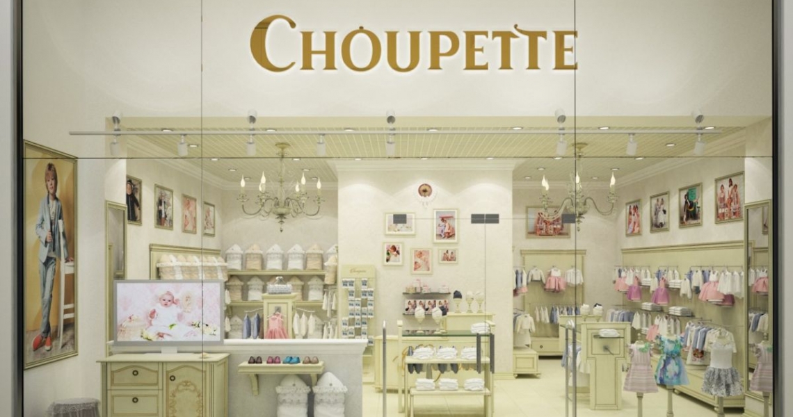 Фотография салона CHOUPETTE