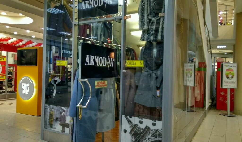 Фотография салона Armoda