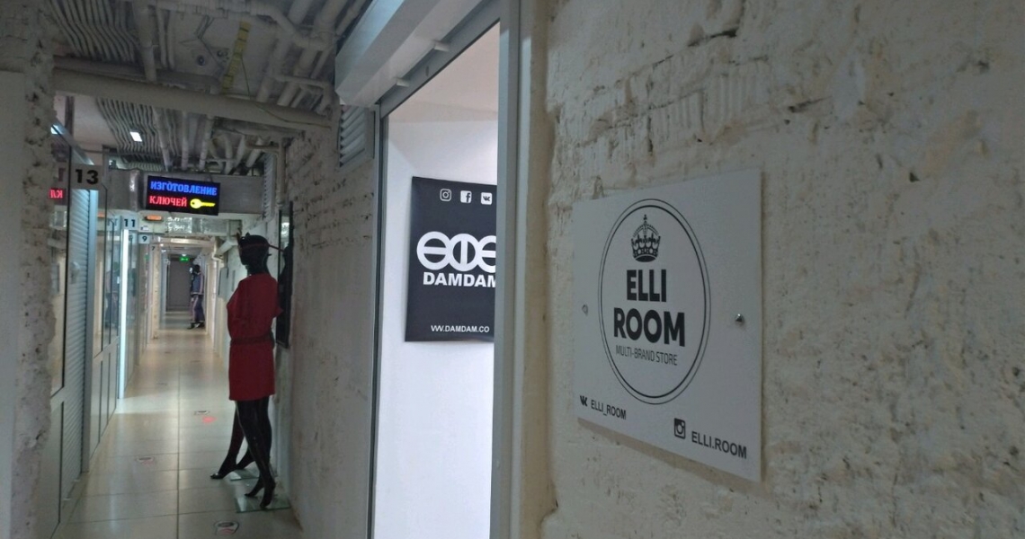 Фотография салона Elli Room