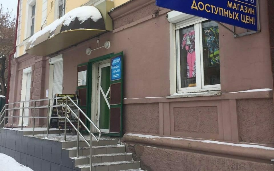 Фотография салона Панорама