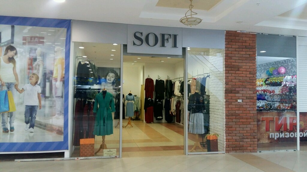 Фотография салона Sofi