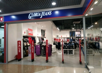 Магазин Gloria Jeans, где можно купить Пуховики в Керчи